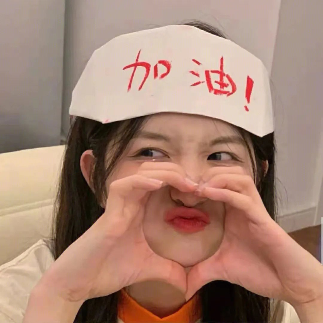 狂欢宴